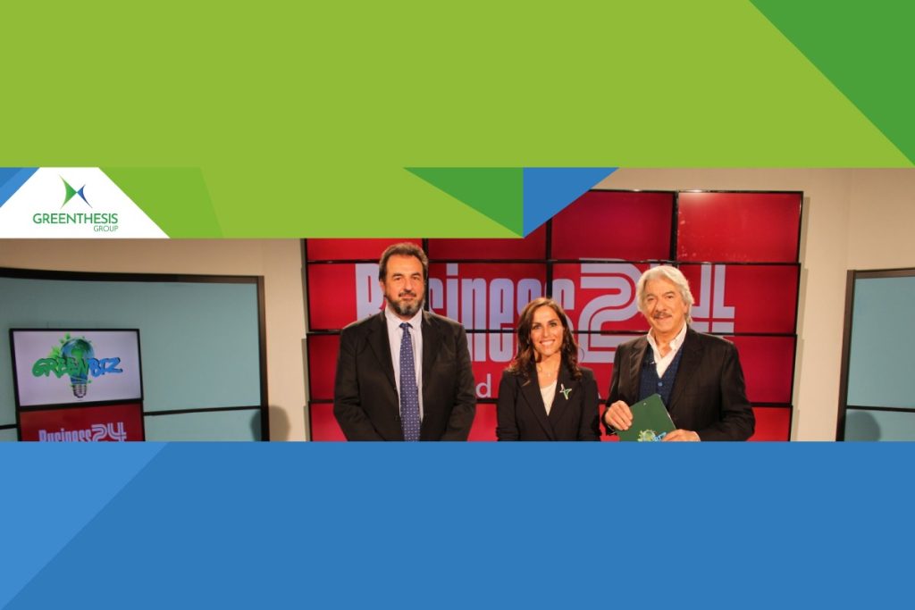 Greenthesis a GreenBiz!