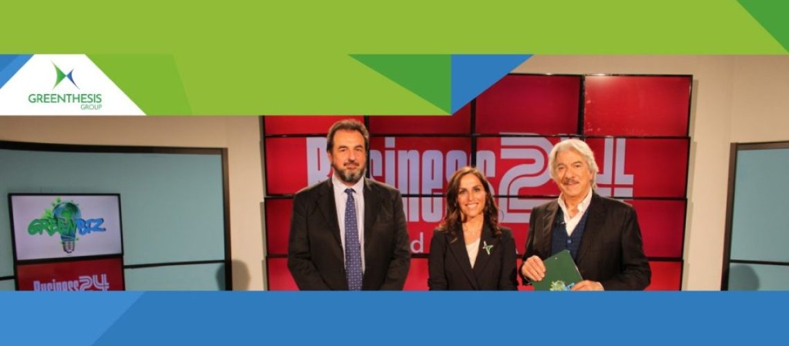 Greenthesis a GreenBiz!